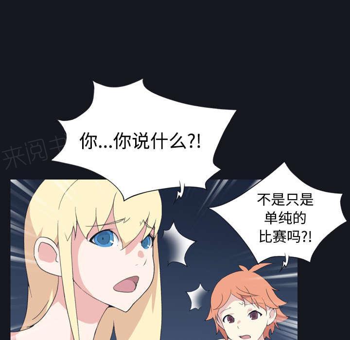 第28话 胜负8