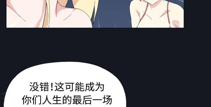 第28话 胜负9