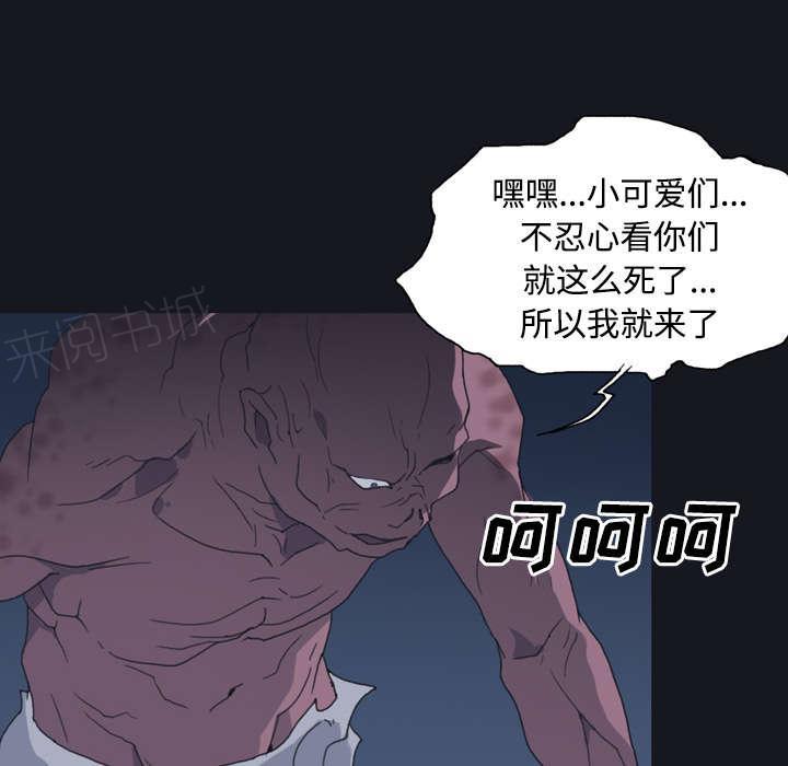 第29话 新的游戏1