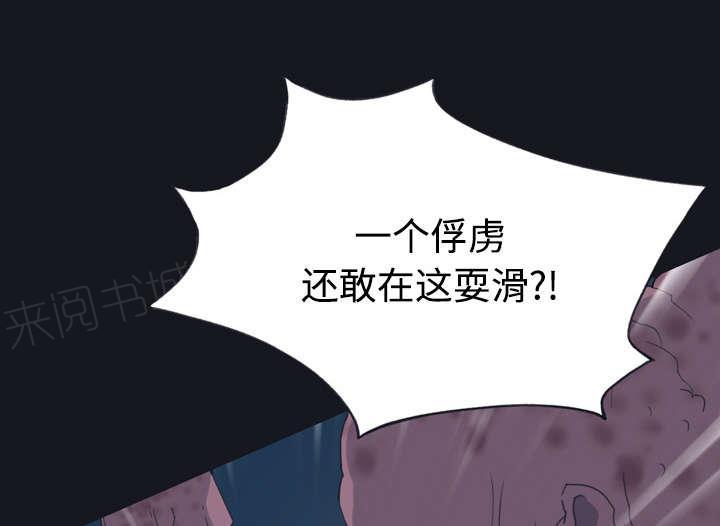 第29话 新的游戏12