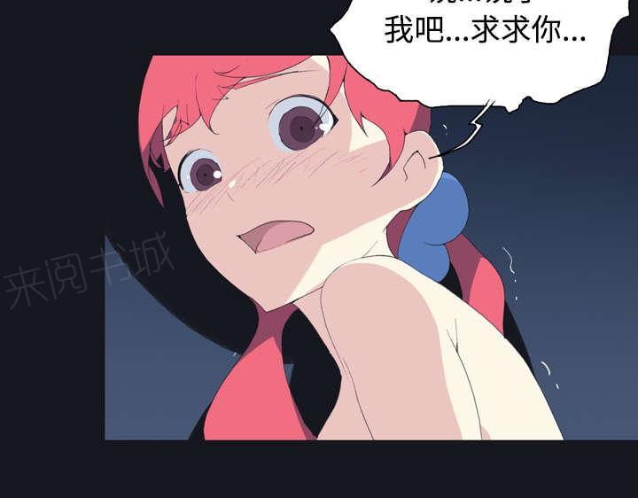 第29话 新的游戏15