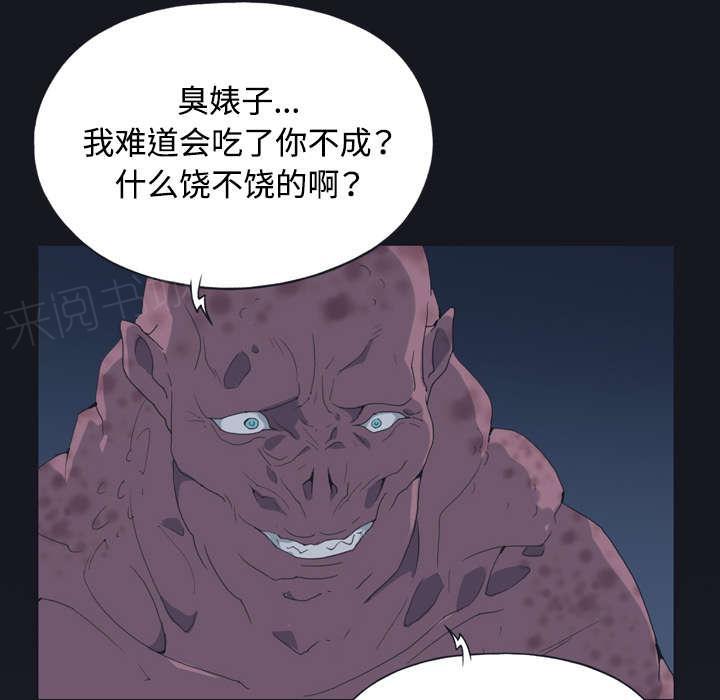 第29话 新的游戏16