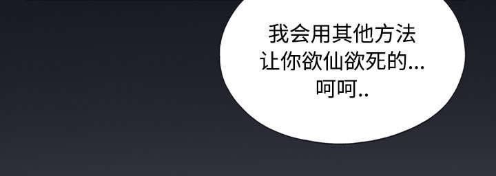 第29话 新的游戏17