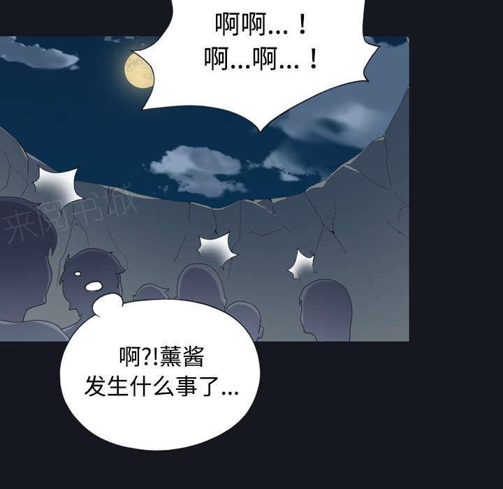 第29话 新的游戏19