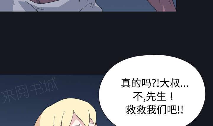 第29话 新的游戏2