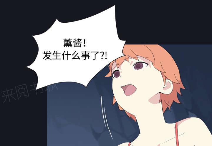 第29话 新的游戏20
