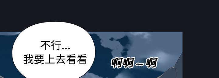 第29话 新的游戏22