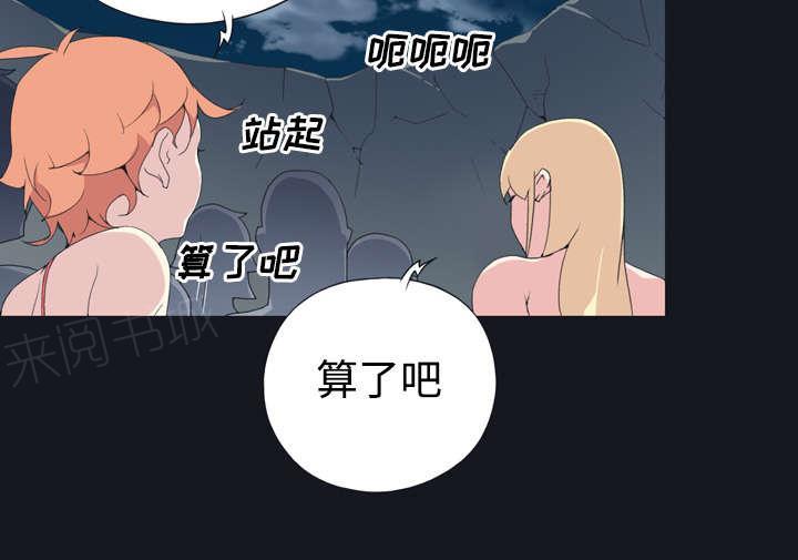 第29话 新的游戏23