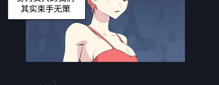 第29话 新的游戏26