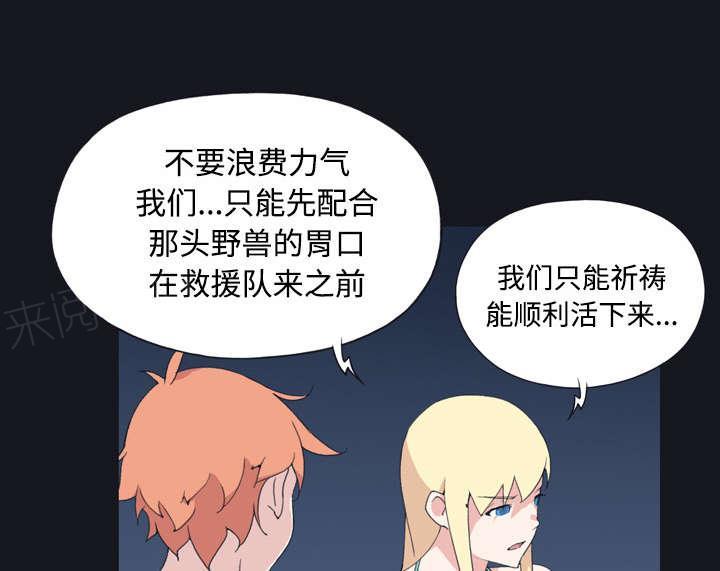 第29话 新的游戏27