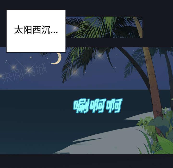第29话 新的游戏31