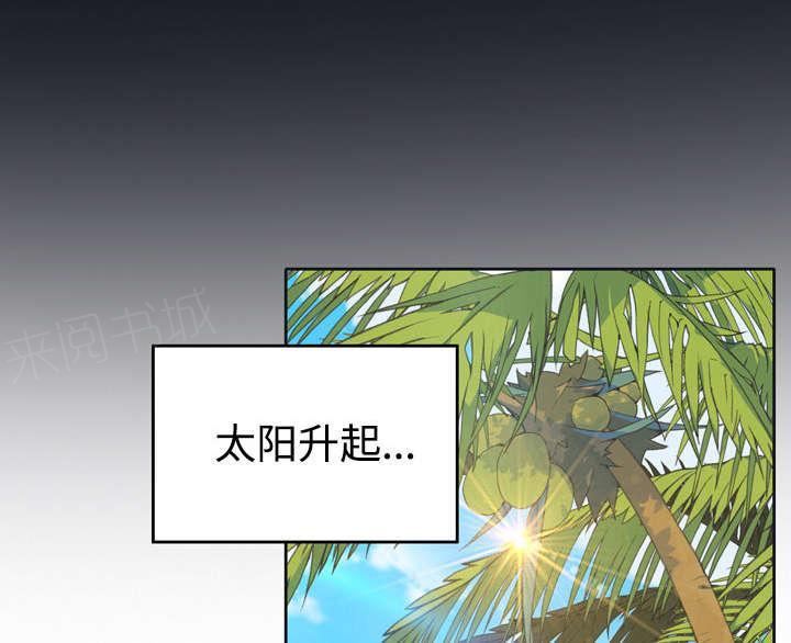 第29话 新的游戏32