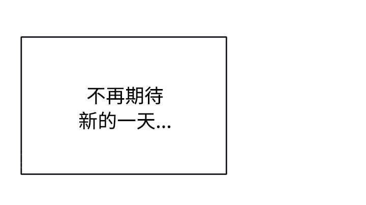 第29话 新的游戏34
