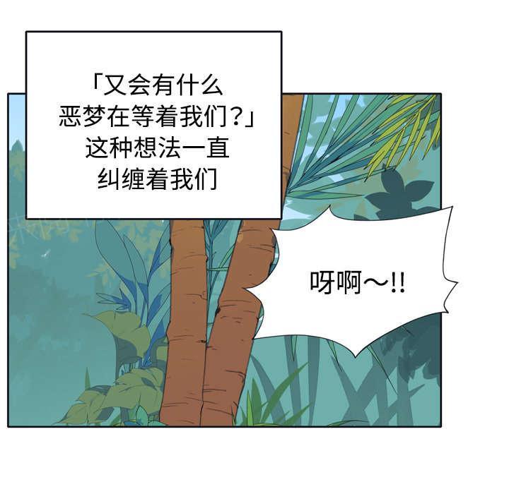 第29话 新的游戏35