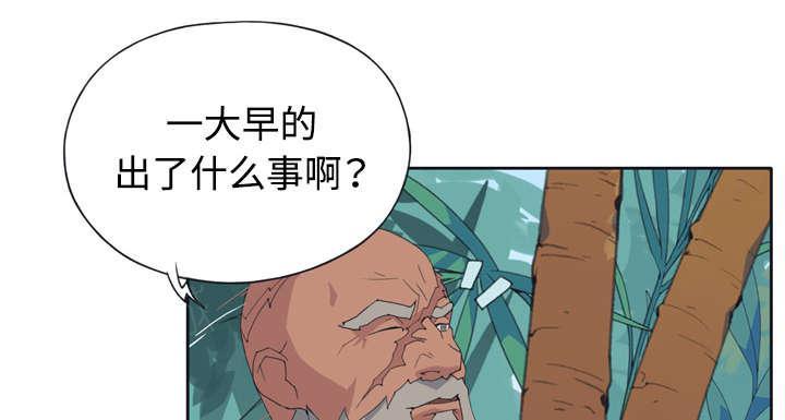 第29话 新的游戏36