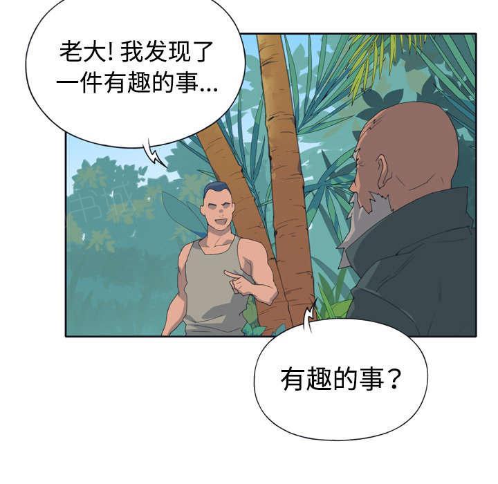 第29话 新的游戏38