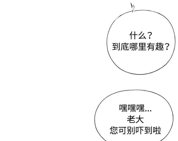 第29话 新的游戏40