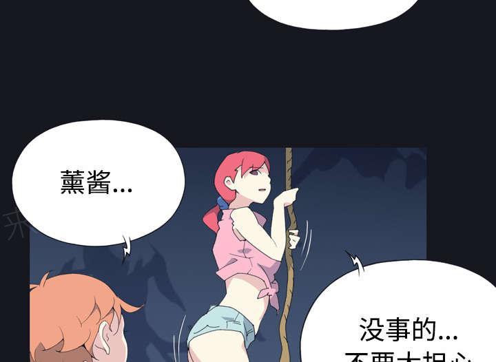 第29话 新的游戏5
