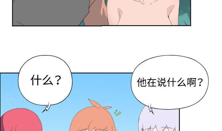 第29话 新的游戏52