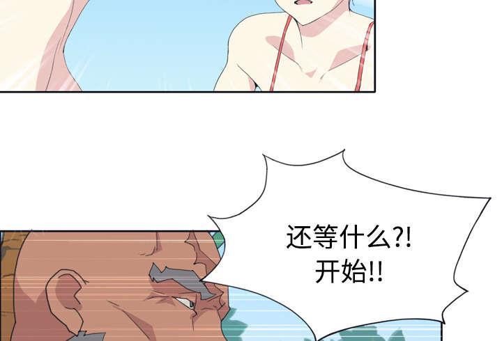 第29话 新的游戏56
