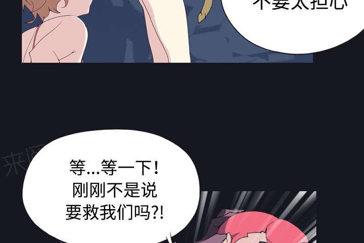 第29话 新的游戏6