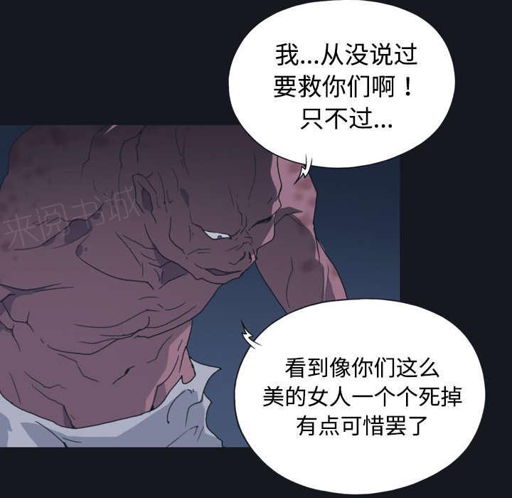 第29话 新的游戏8