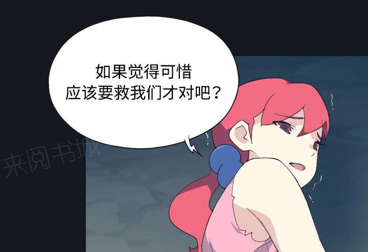 第29话 新的游戏9