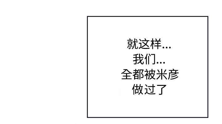 第30话 正面对决0