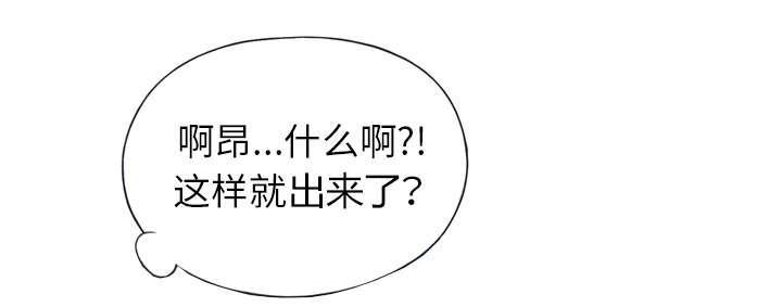 第30话 正面对决11