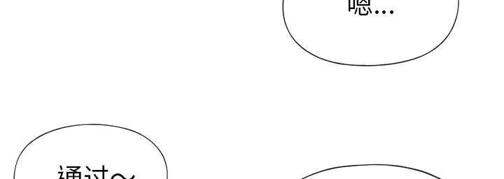 第30话 正面对决13