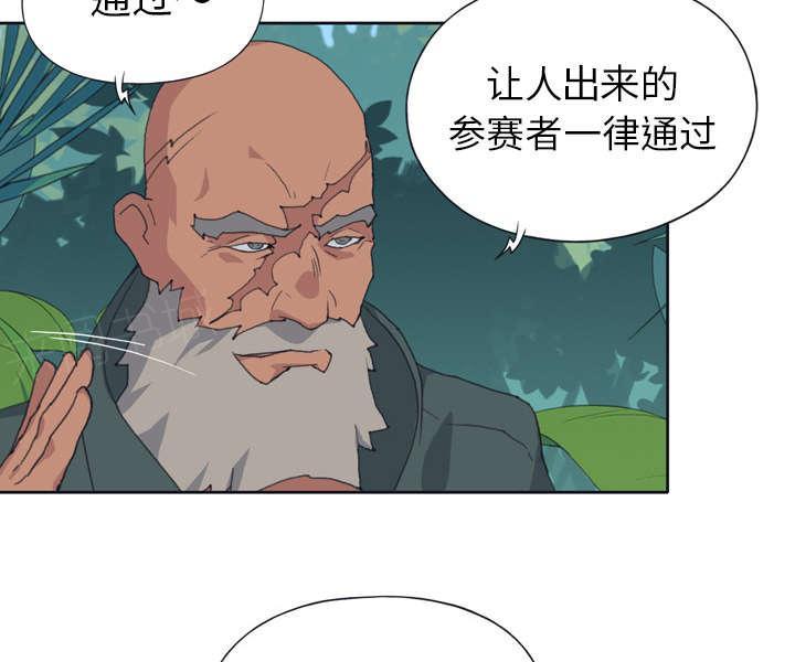 第30话 正面对决14