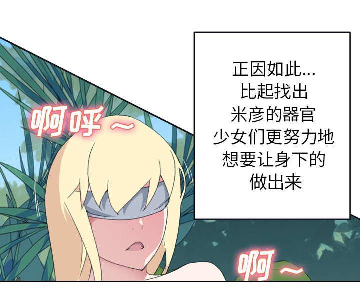 第30话 正面对决16