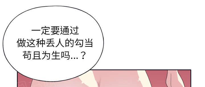 第30话 正面对决19