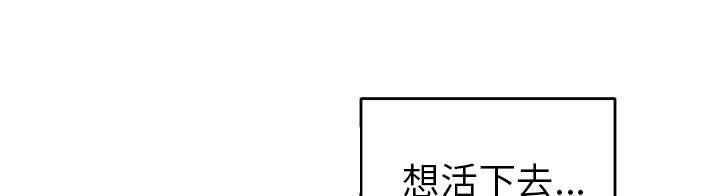 第30话 正面对决23
