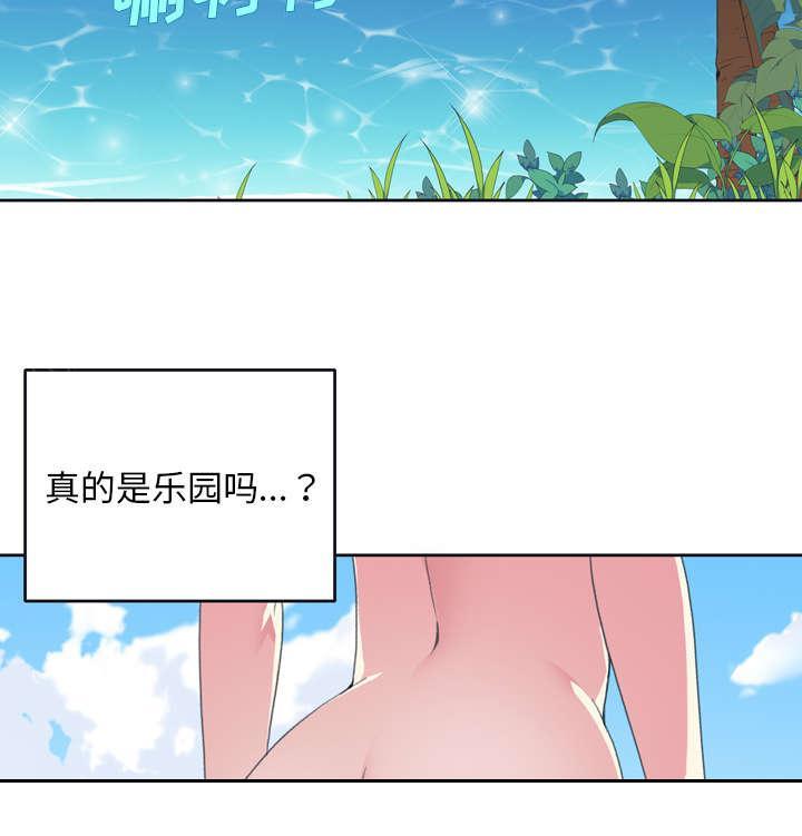 第30话 正面对决27