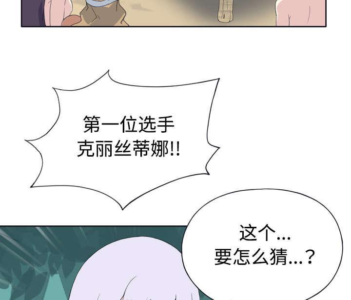 第30话 正面对决3