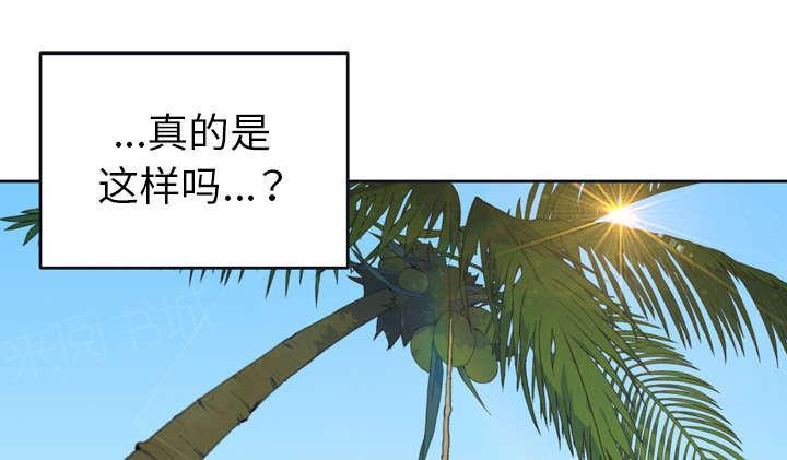 第30话 正面对决30