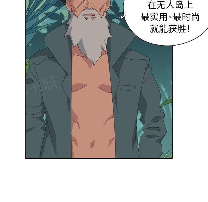 第30话 正面对决37