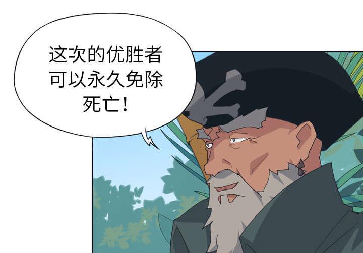 第30话 正面对决38