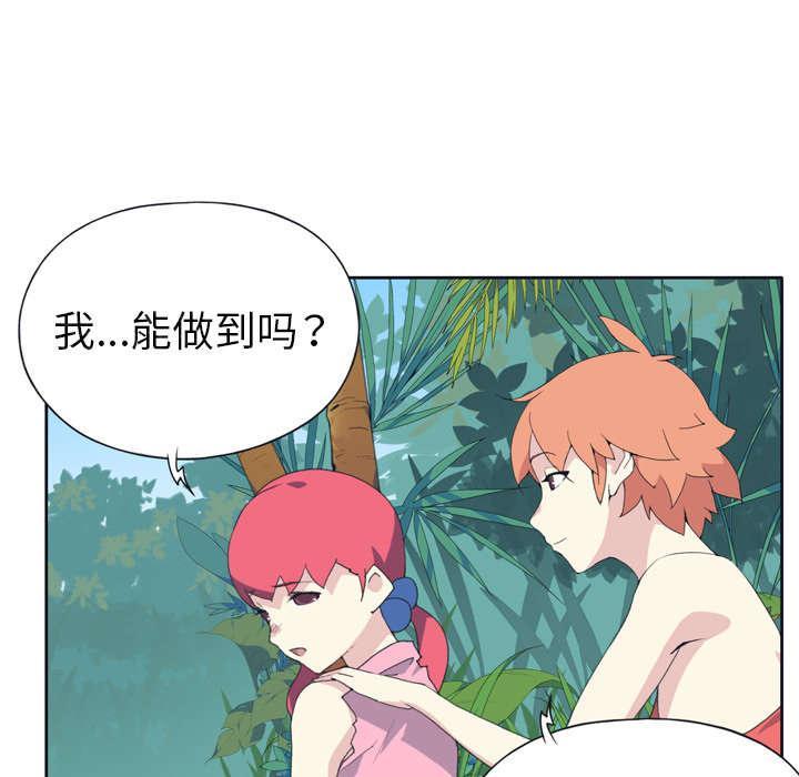 第30话 正面对决41
