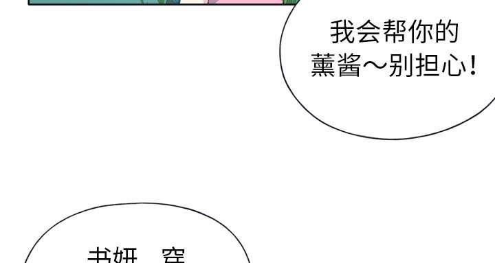 第30话 正面对决42