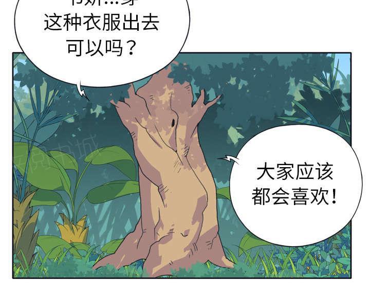 第30话 正面对决43