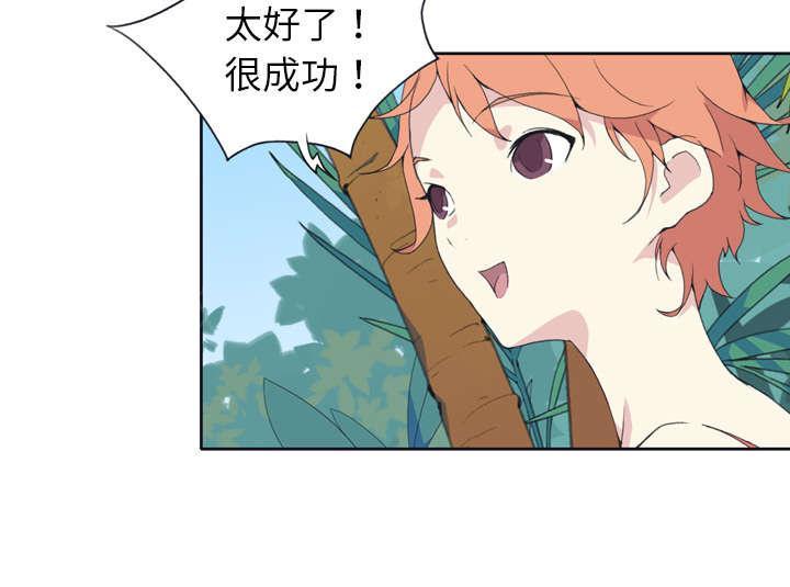 第30话 正面对决53