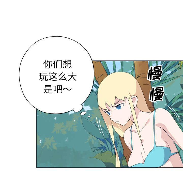 第30话 正面对决57