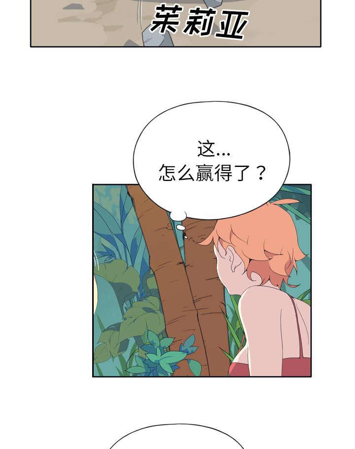 第30话 正面对决65