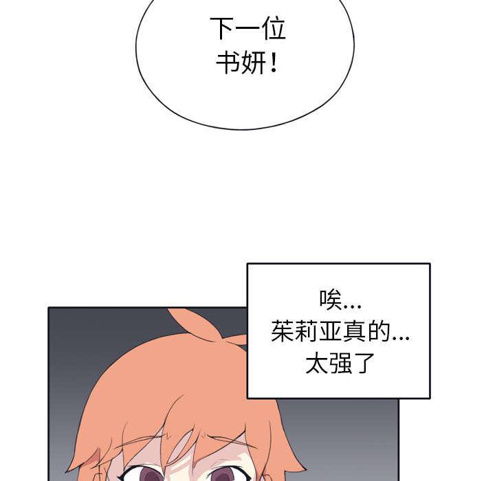 第30话 正面对决66
