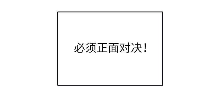 第30话 正面对决68