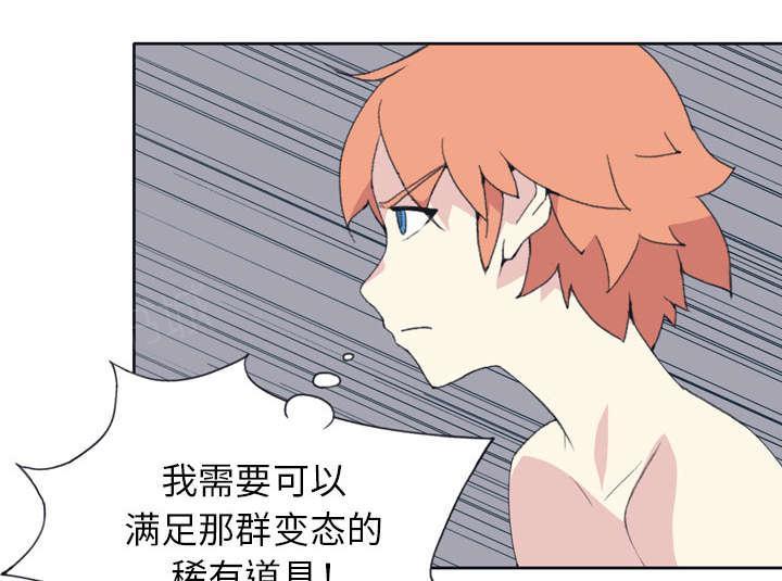 第30话 正面对决69