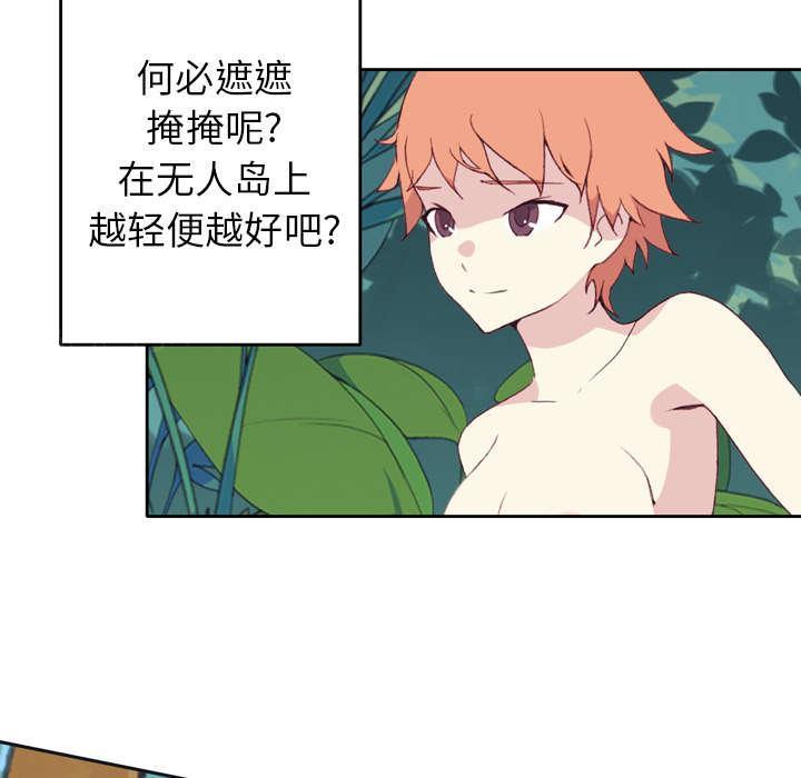第31话 海警1
