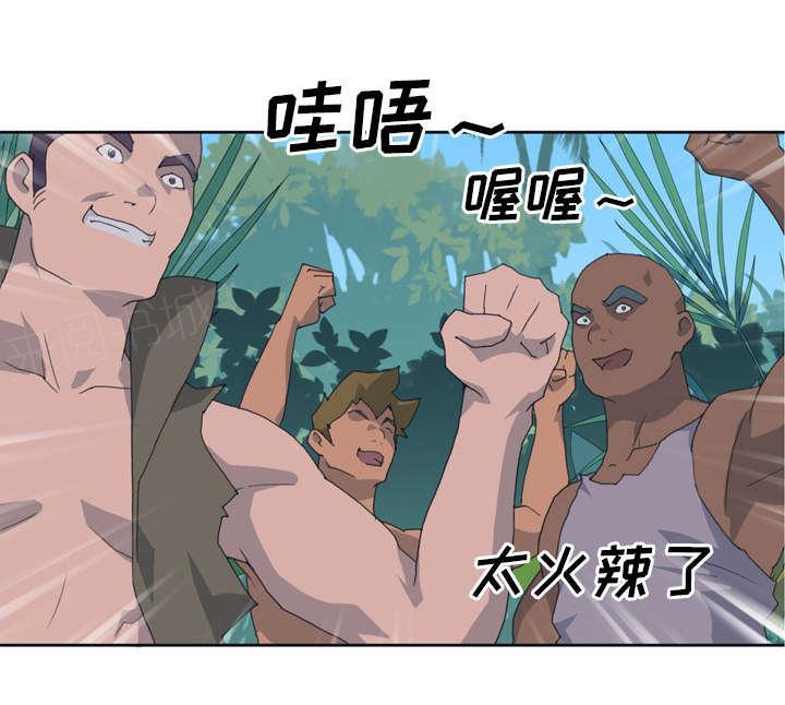 第31话 海警11